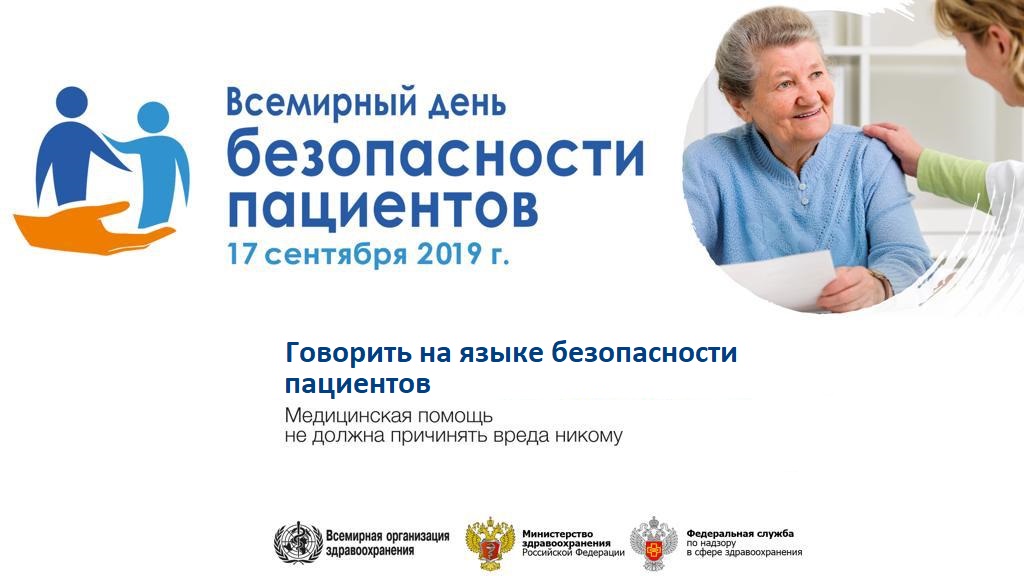 Баннер