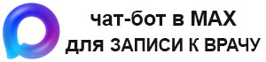 Чат-бот Макс