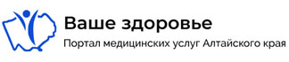 Ваше здоровье